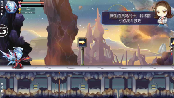 奥特曼联盟之百变超人手机版下载