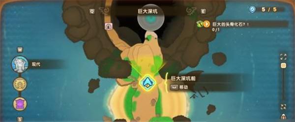 幻想生活i瞌睡龙化石如何获取