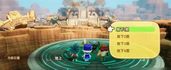幻想生活i瞌睡龙化石如何获取