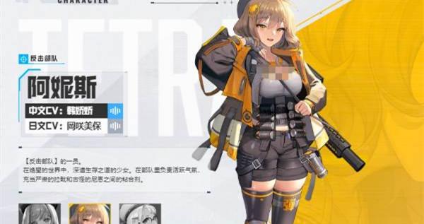 胜利女神新的希望平民角色选哪个