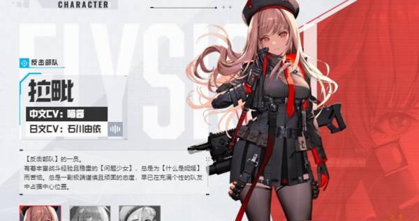 胜利女神新的希望平民角色选哪个 平民角色选择推荐