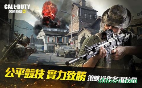 决胜时刻(call of duty)app安卓版下载