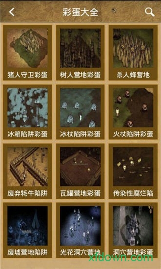 多玩饥荒盒子助手最新2025下载