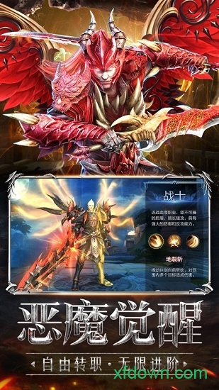 魔龙大菠萝安卓版最新