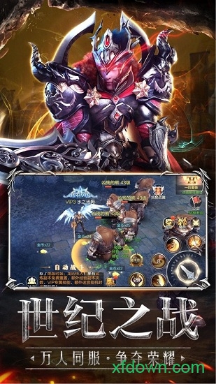 魔龙大菠萝安卓版最新