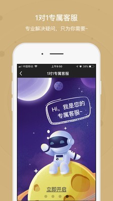 保险黑板擦app最新版