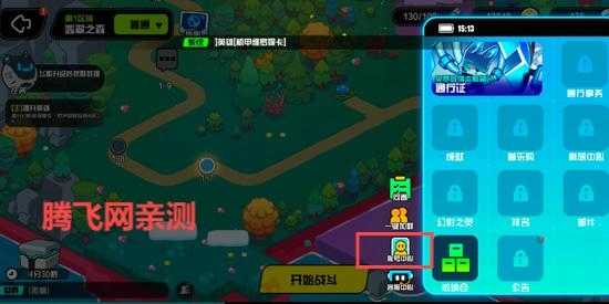 超级幻影猫光痕下载手机版