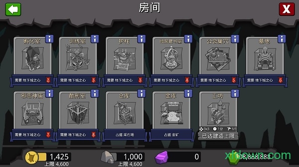 地下城守护者最新版