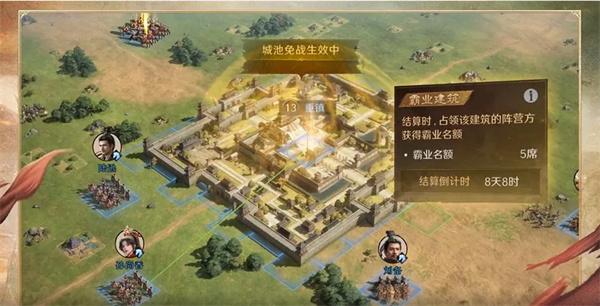 三国谋定天下南郡烽起剧本沙盘怎么样