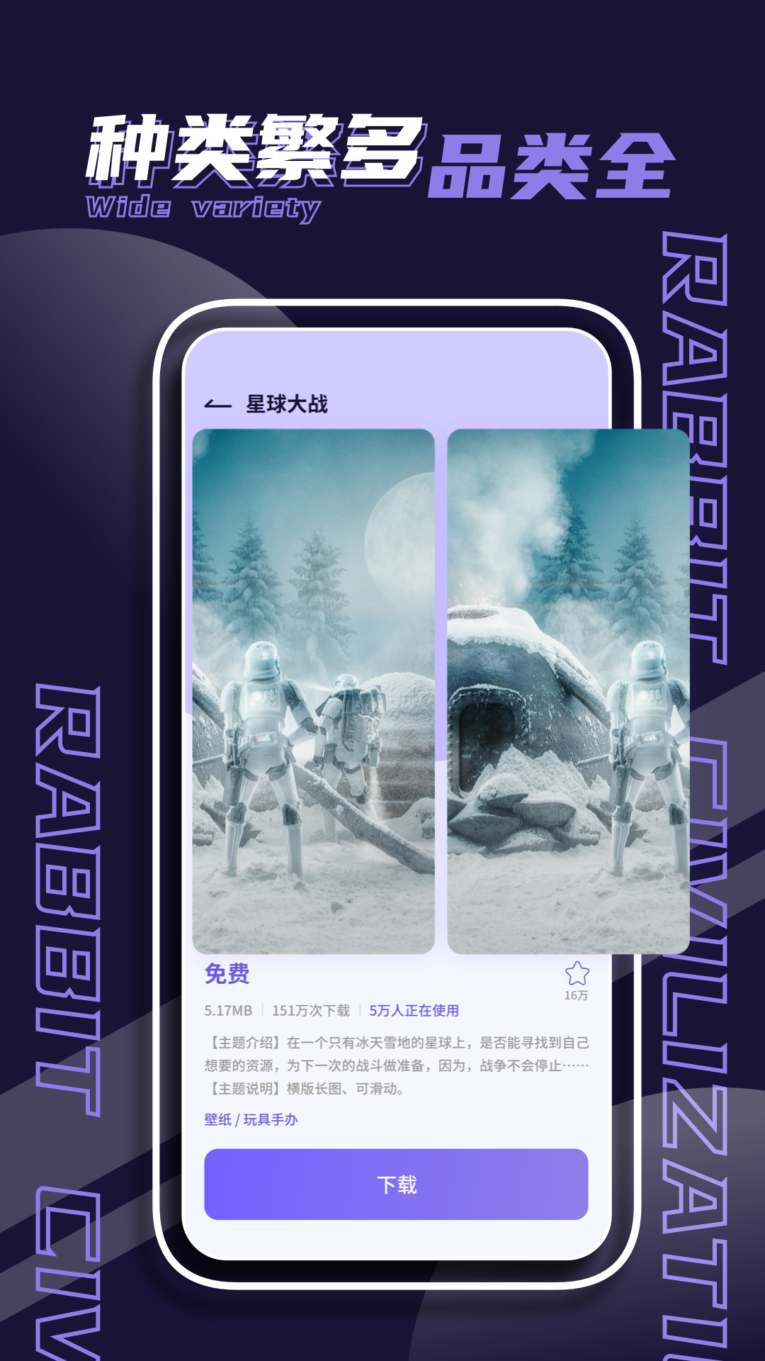 潮玩家族app安卓版