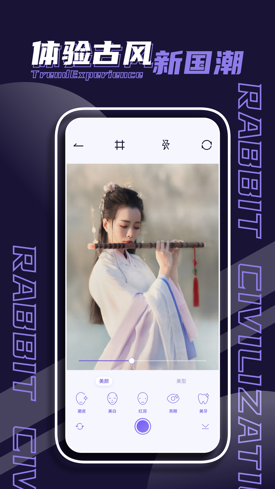 潮玩家族app安卓版