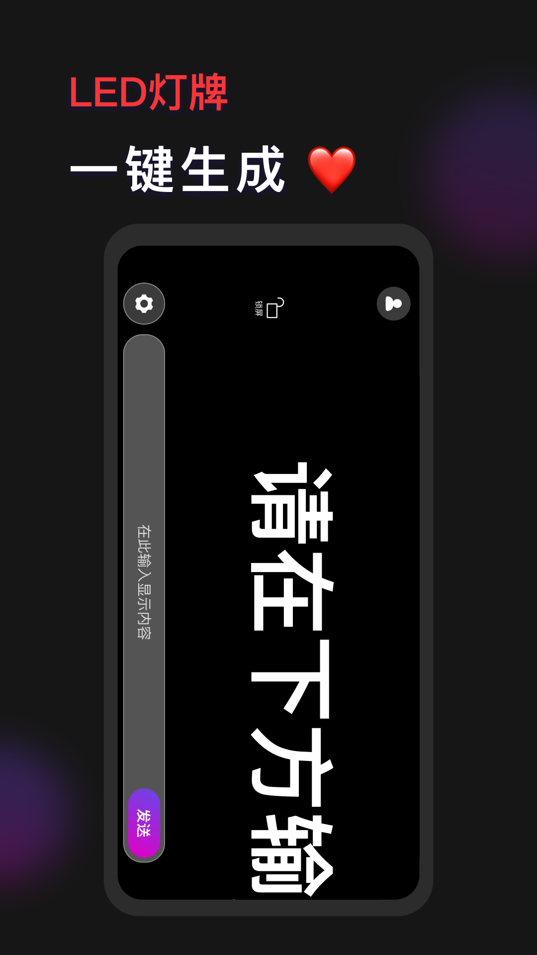 映彩灯牌app安卓版
