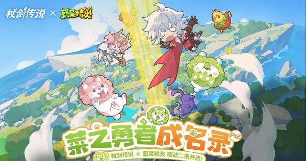 杖剑传说菜狗雕像在哪 菜狗雕像位置介绍