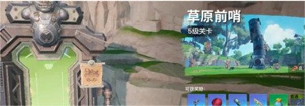 创造吧我们的星球武器怎么获得