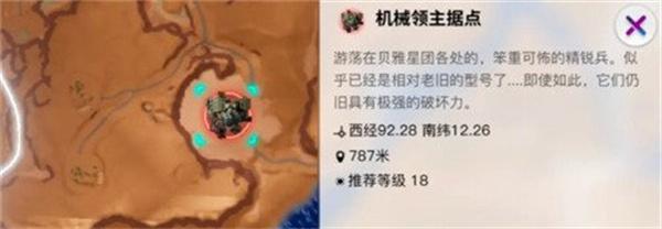 创造吧我们的星球武器怎么获得