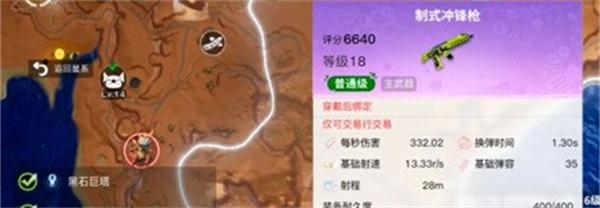 创造吧我们的星球武器怎么获得
