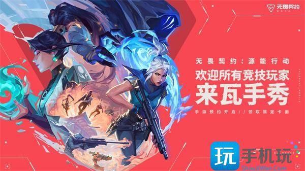 无畏契约源能行动怎么超级跳 超级跳教学