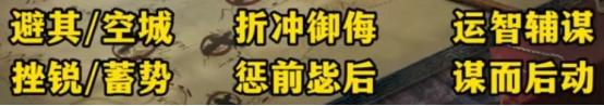 三国谋定天下s9阵容怎么搭配