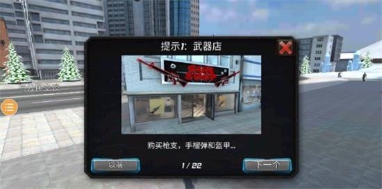 风暴绳索英雄下载手机版