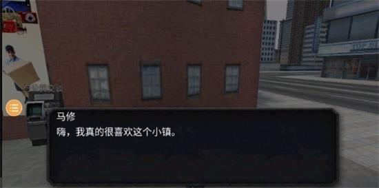 风暴绳索英雄下载手机版