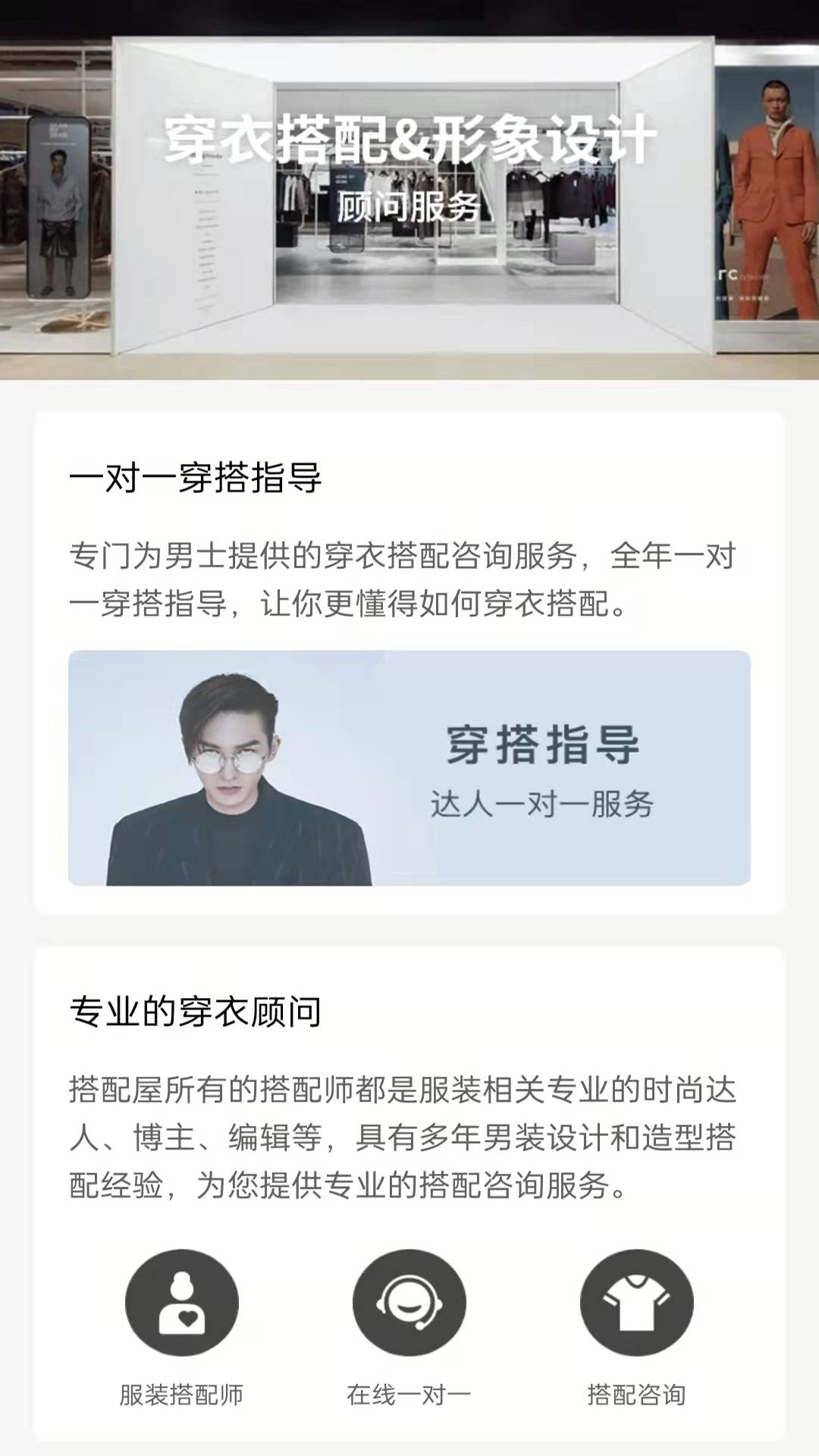 快鸟穿搭app安卓版