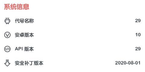 强力监测高级版付费app