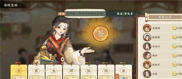 华夏绘世录绘院怎么玩 绘院玩法教学