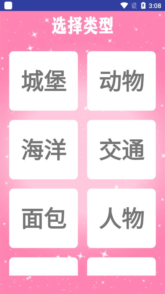 儿童学填色画画app手机版