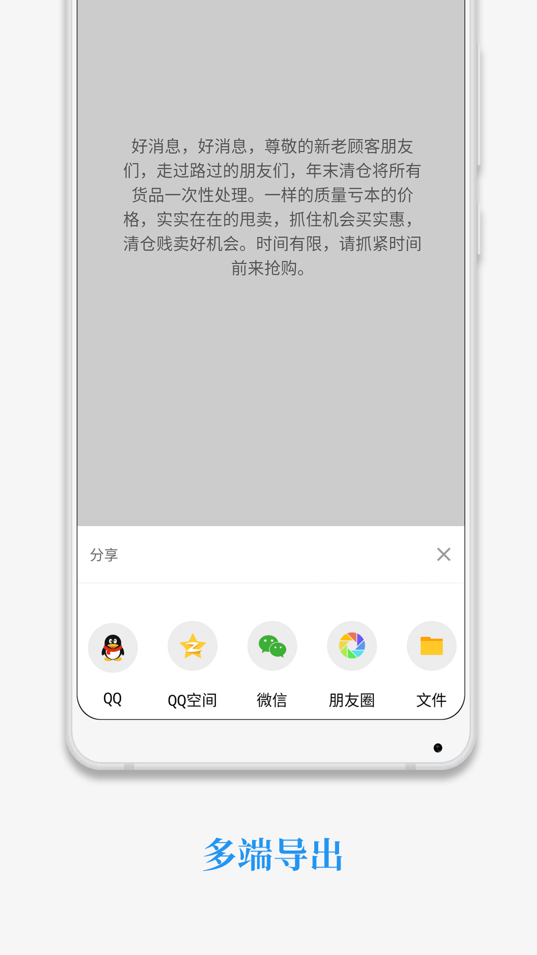 萌配音app安卓版
