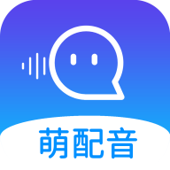 萌配音app安卓版