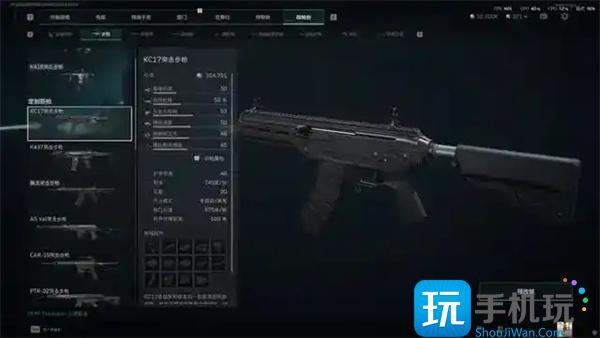 三角洲行动kc17怎么获取