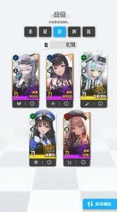 胜利女神新的希望神罚怎么配队