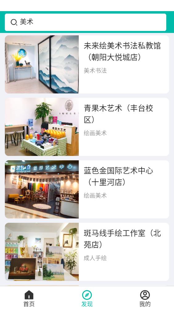 好帮手app官方版