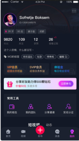 奇妙心灵app安卓版