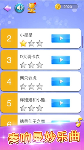 白块儿达人安卓版最新版下载