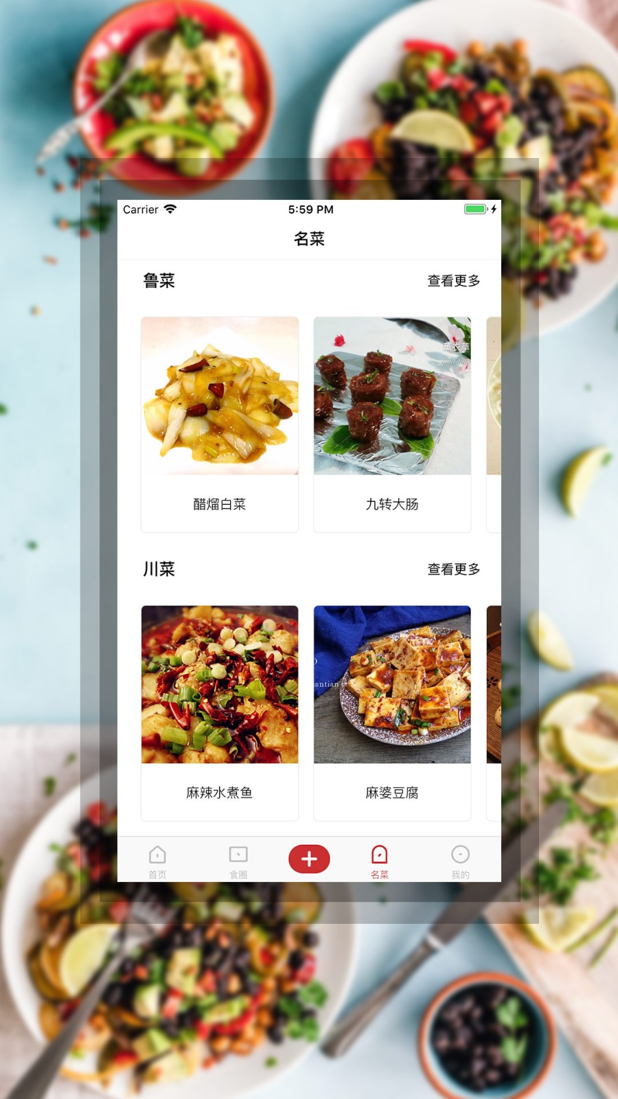 红番茄安卓版下载2025版