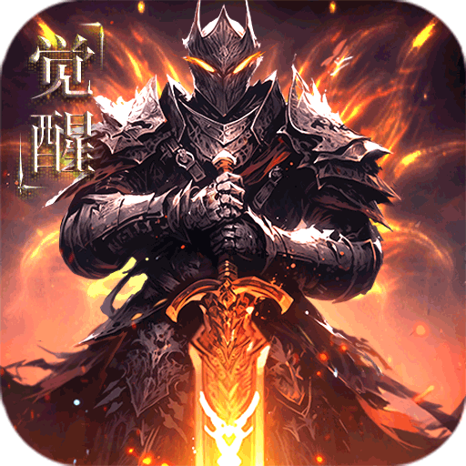 魔法战线折扣版