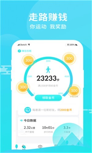 步步登顶下载安装2025版