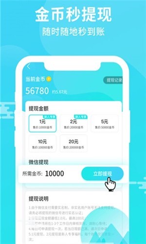 步步登顶下载安装2025版