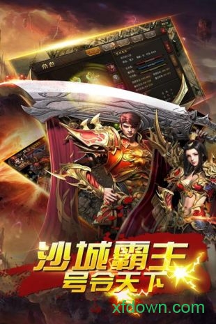 猎魂游戏下载2025版