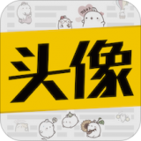 高清头像app最新下载