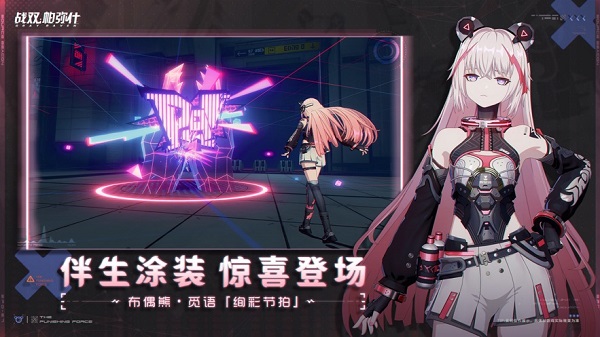 战双帕弥什taptap版2025下载安卓