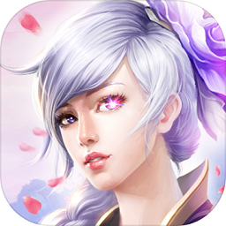 幻剑神魔下载最新版