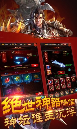 修真模拟器app手机下载