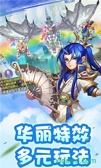 仙语奇缘重生版安卓版app