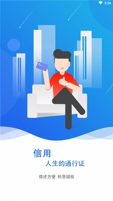 一卡在手安卓2025下载安装