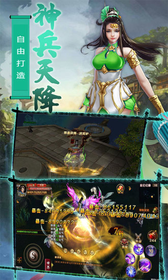 无极剑宗超v版安卓版最新版下载