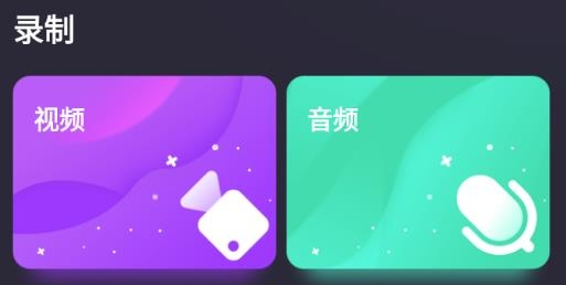 短视频制作app手机版