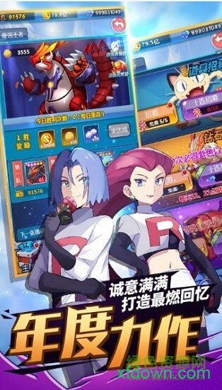 怪物小精灵手游下载