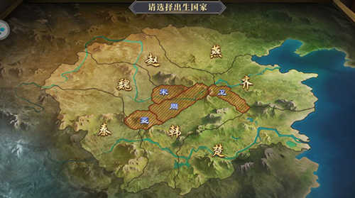 大秦帝国之帝国烽烟抖音版七级地怎么找